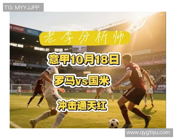 罗马主场迎战国米大名单公布迪巴拉领衔科内多夫比克在列 罗马主场迎战国米大名单公布迪巴拉领衔科内多夫比克在列