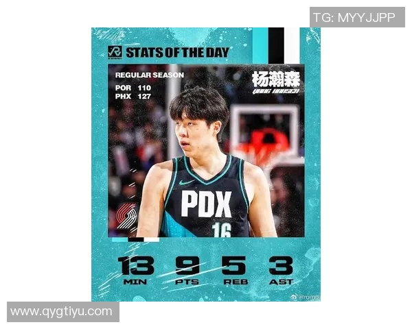 杨瀚森将成为姚明之后中美篮球交流的新纽带引领收视新高峰