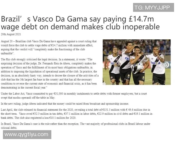 东契奇谈休赛期训练成果体能提升状态更佳信心满满