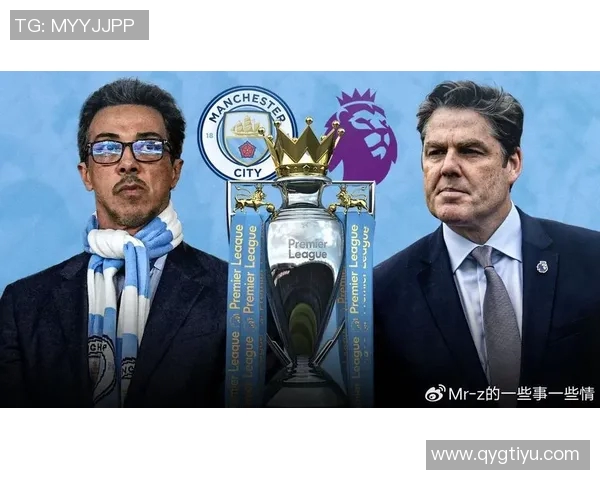 曼城财务指控裁决推迟英超高层调整引发关注