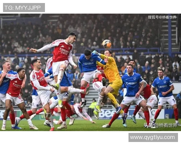 阿森纳实力终显露朴茨茅斯进球球员感慨比赛精彩瞬间